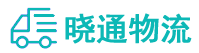 长沙到武乡县物流公司